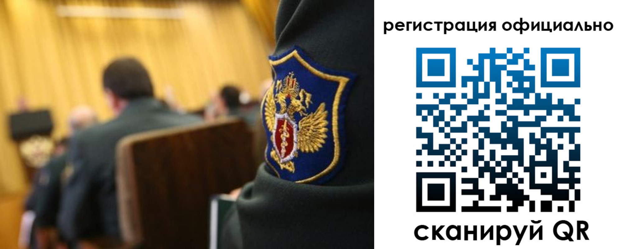 прописка в квартире в Окуловке