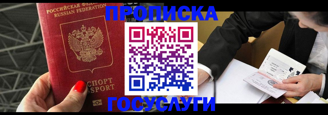 регистрация для дет. сада в Окуловке