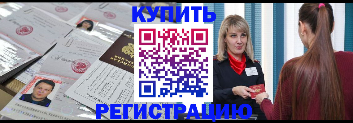 временная регистрация госуслуги в Окуловке